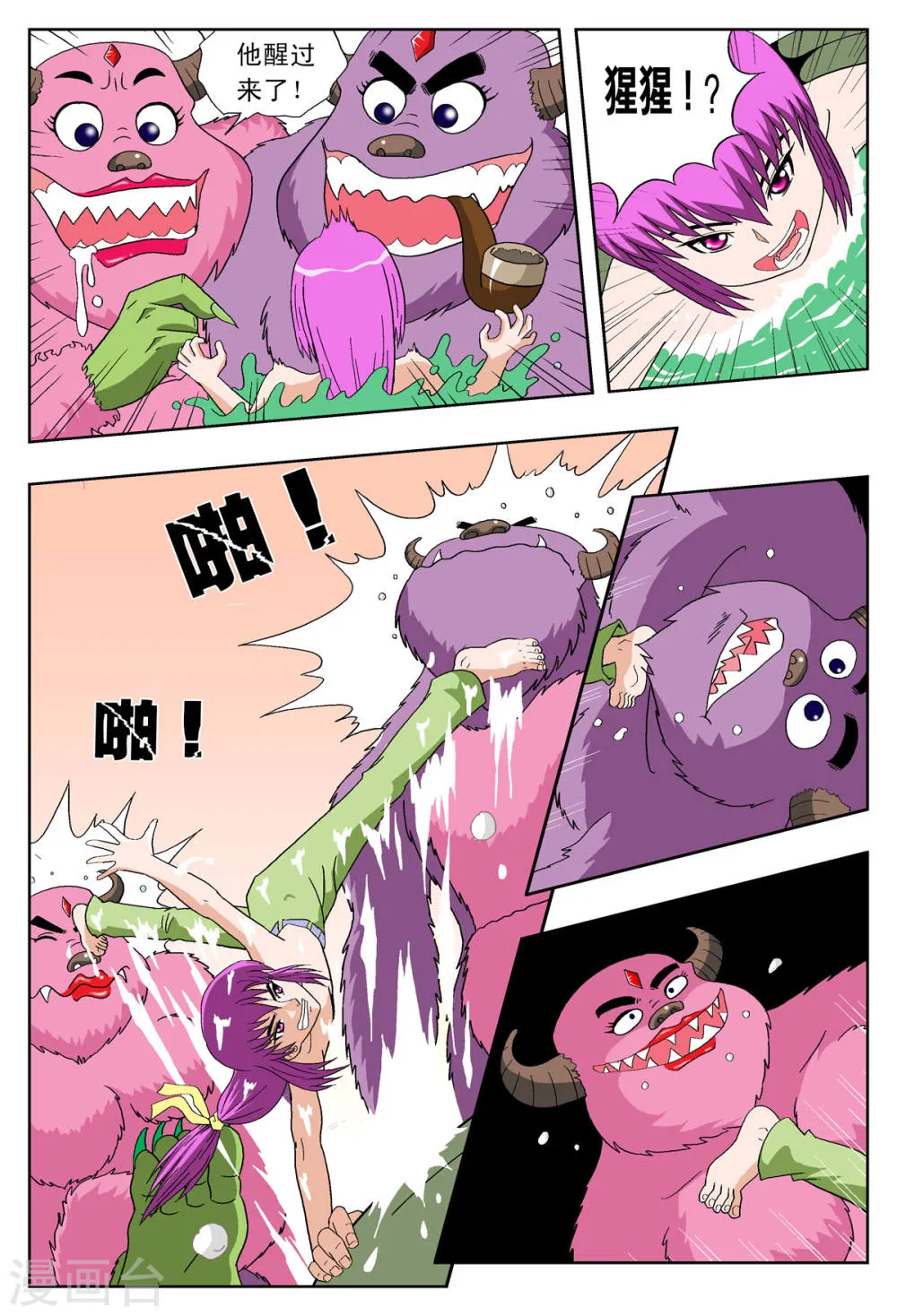第4页