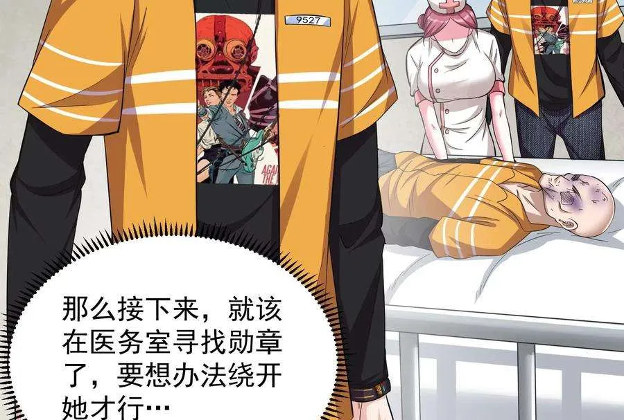 第110页