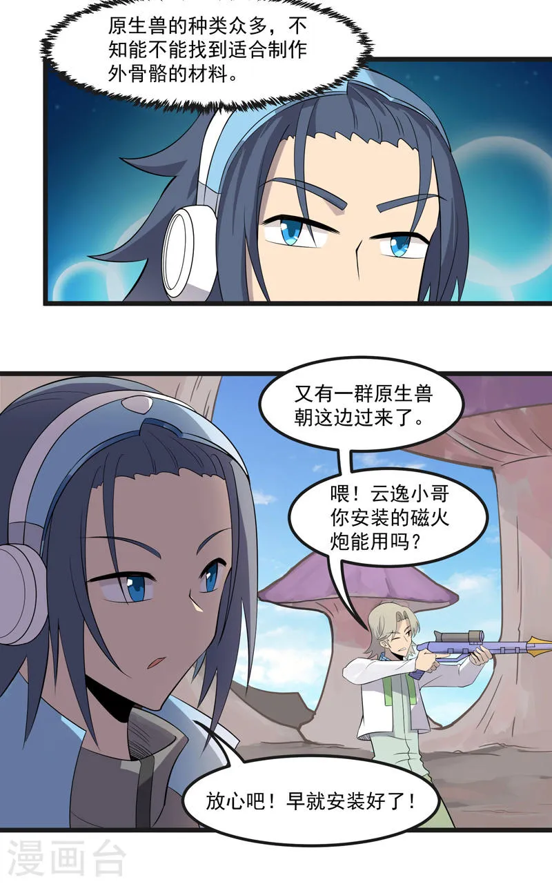 第22页