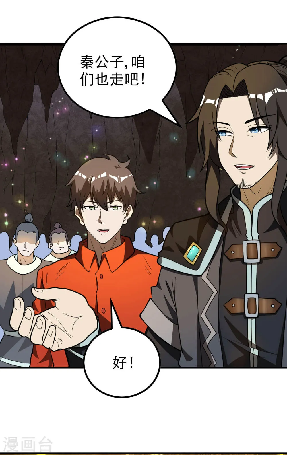 第44页