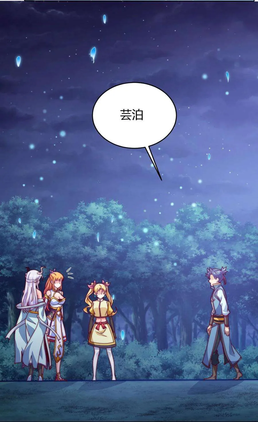 第53页