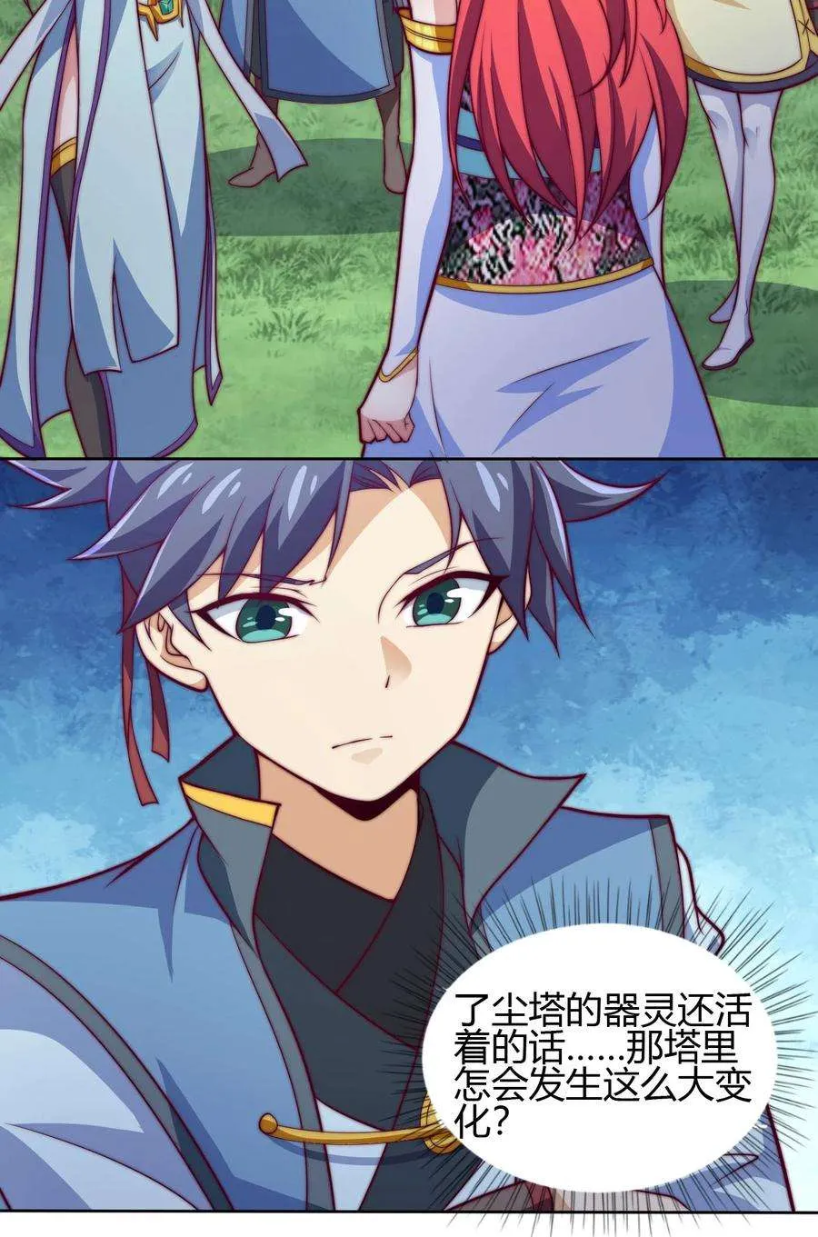 第35页