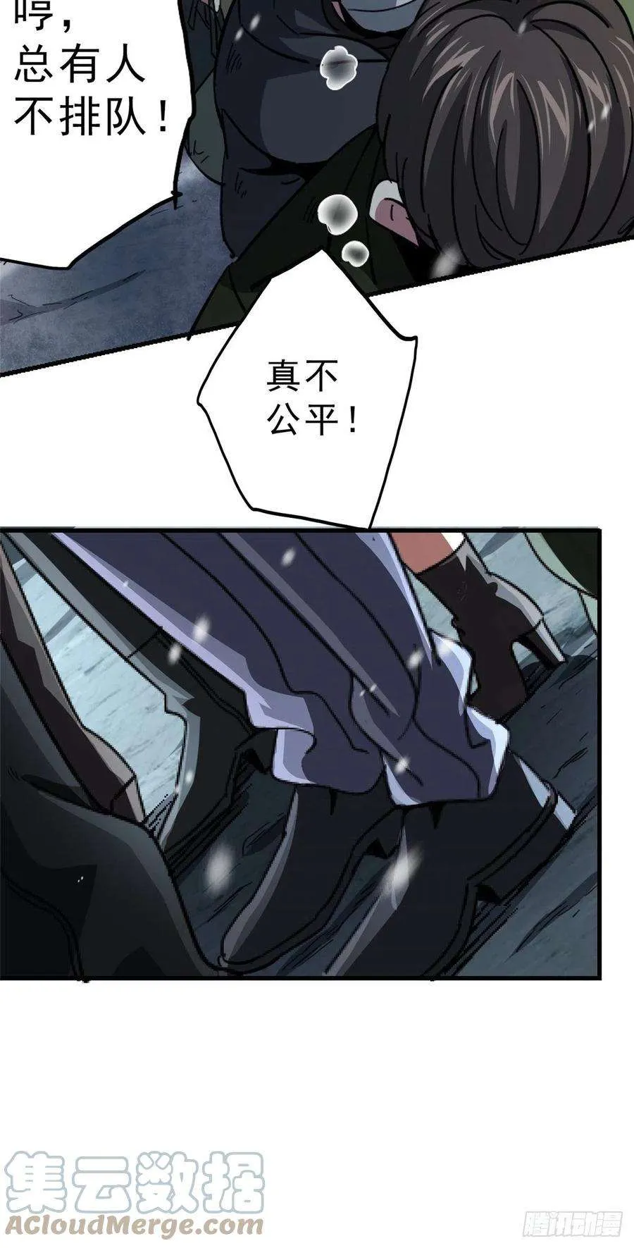 第57页