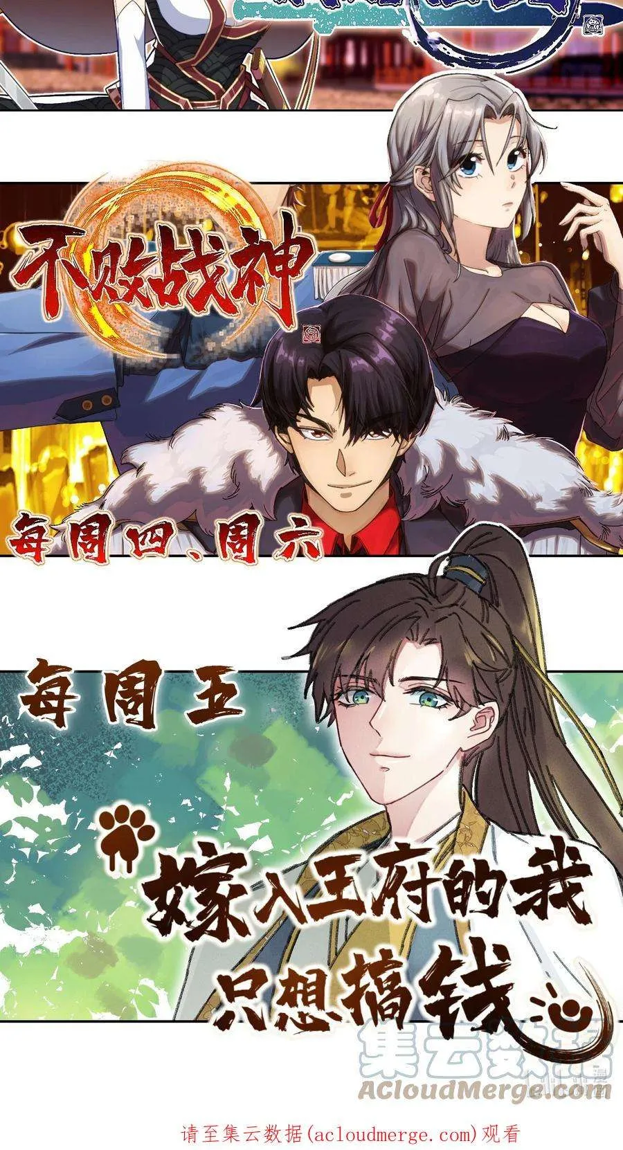 第91页