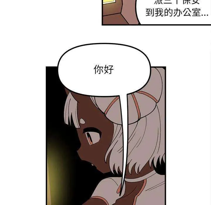 第92页