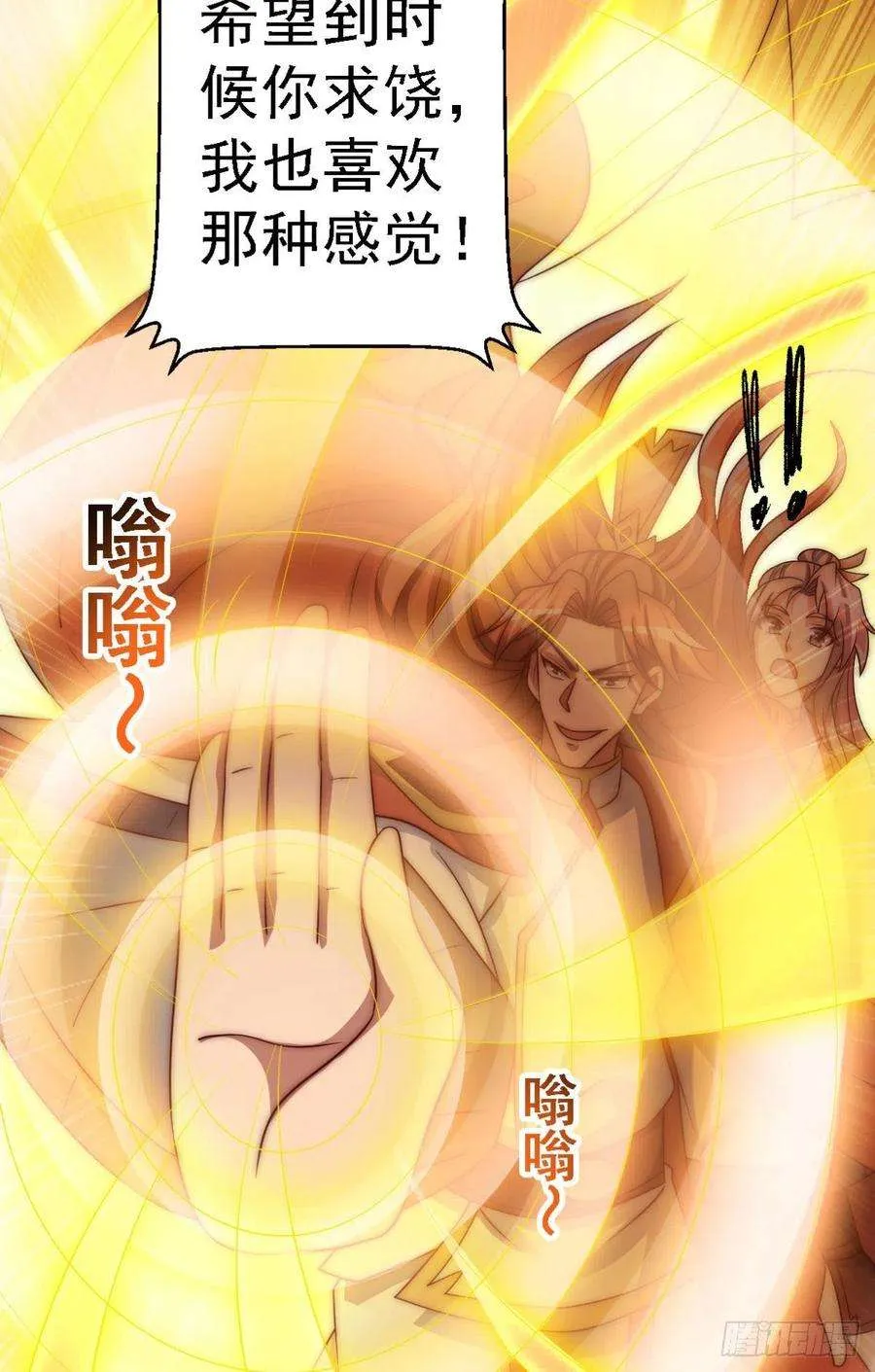 第98页