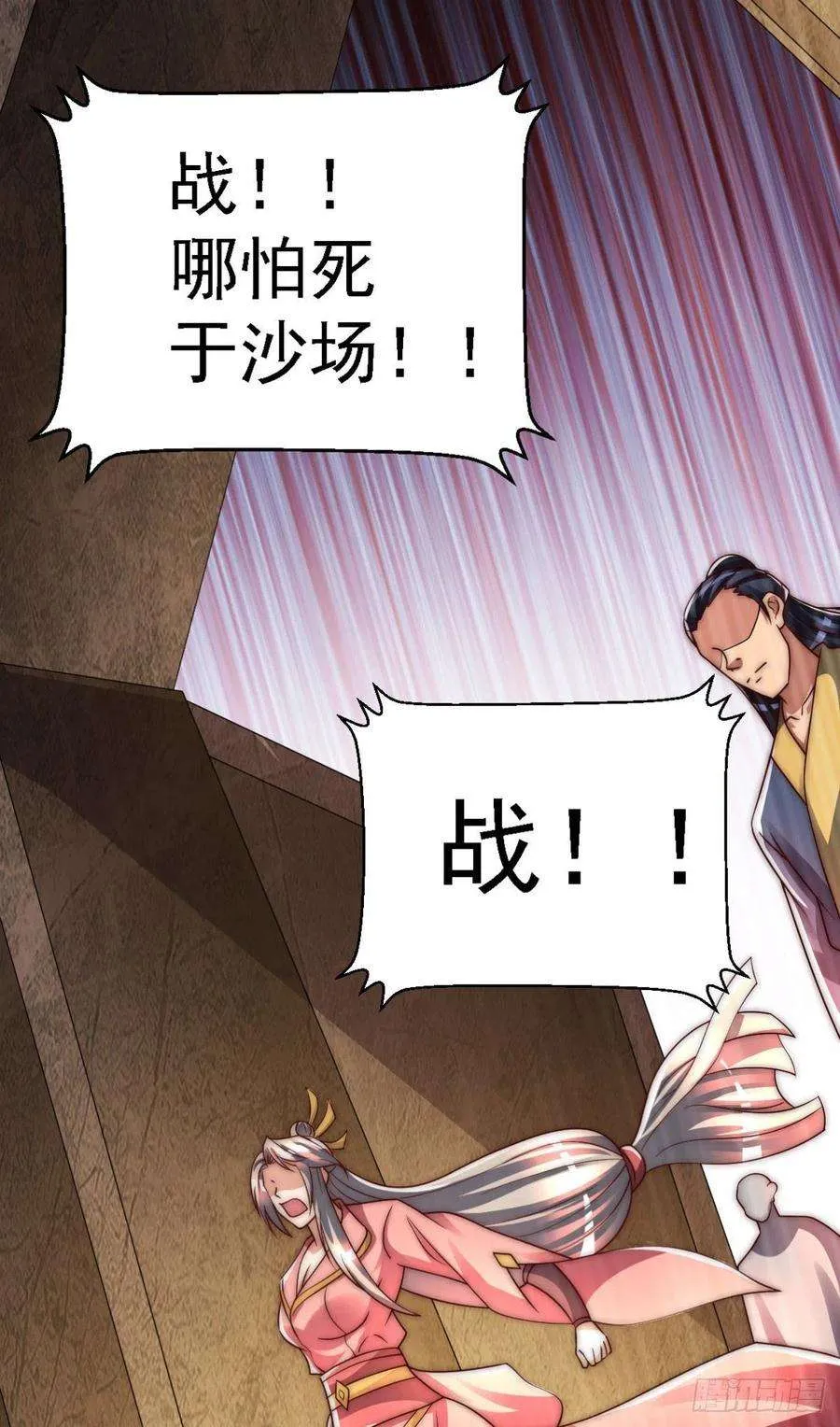 第87页