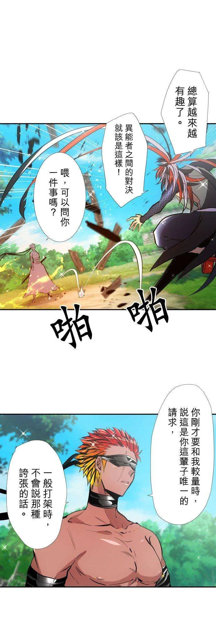 第28页