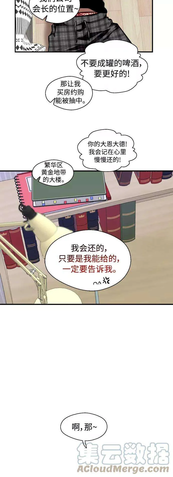 第40页