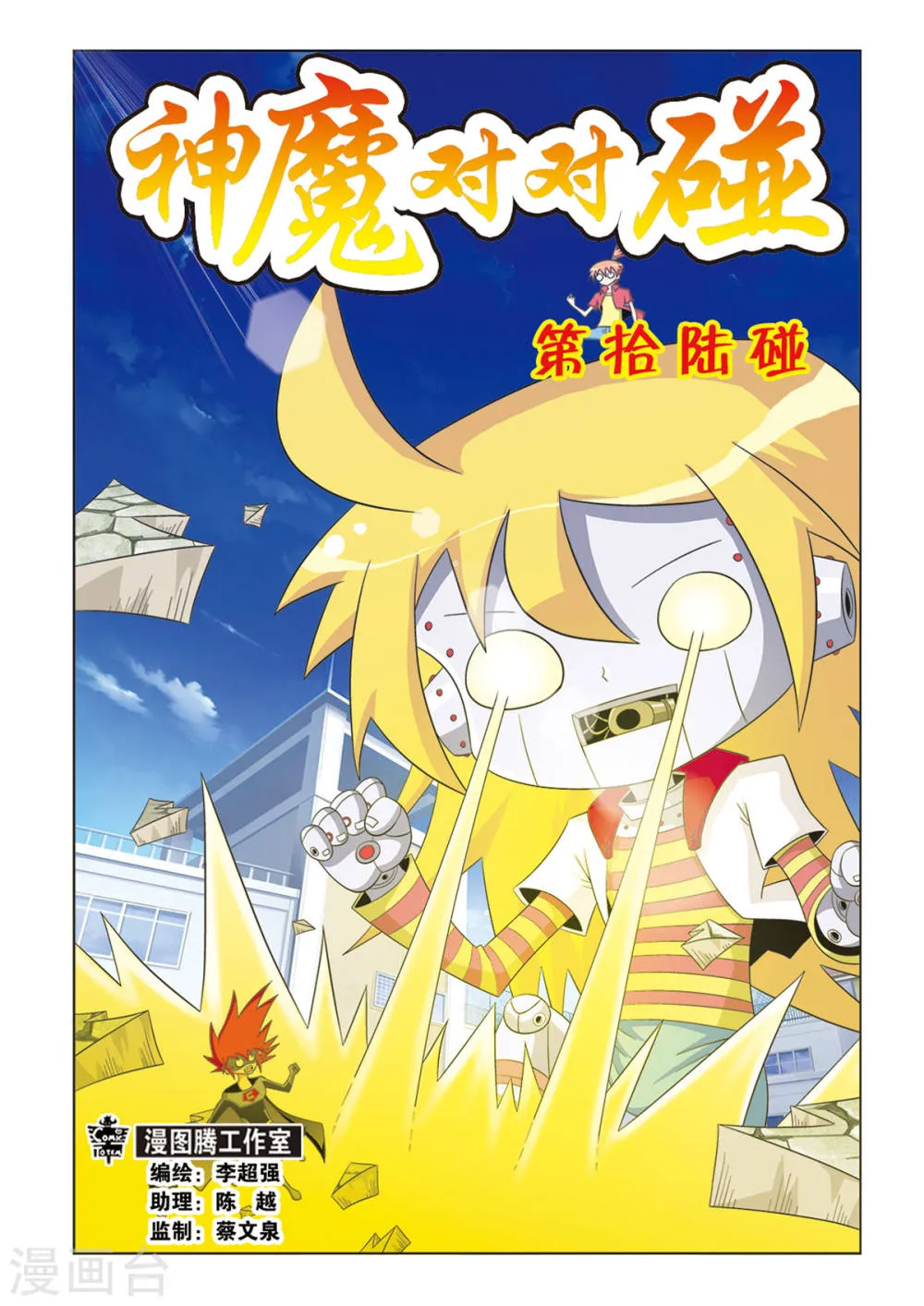 第1页