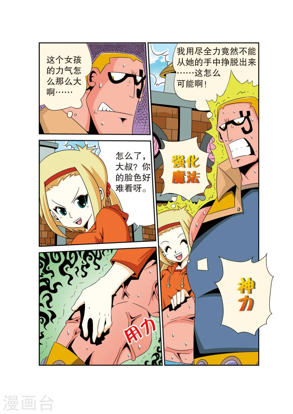 第4页