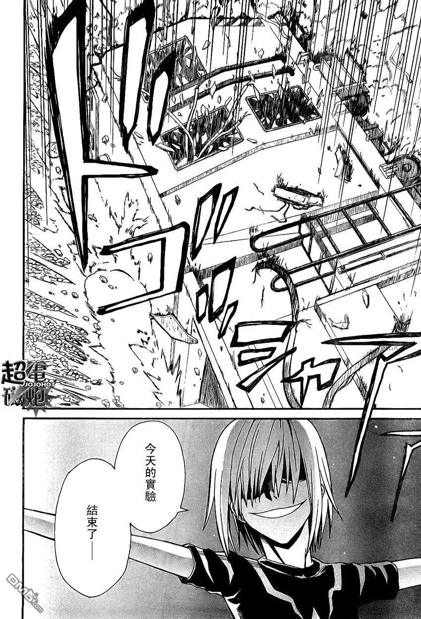 第30页