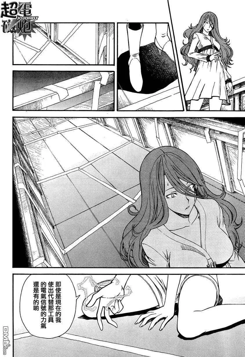 第39页