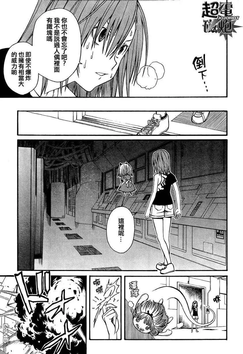第22页