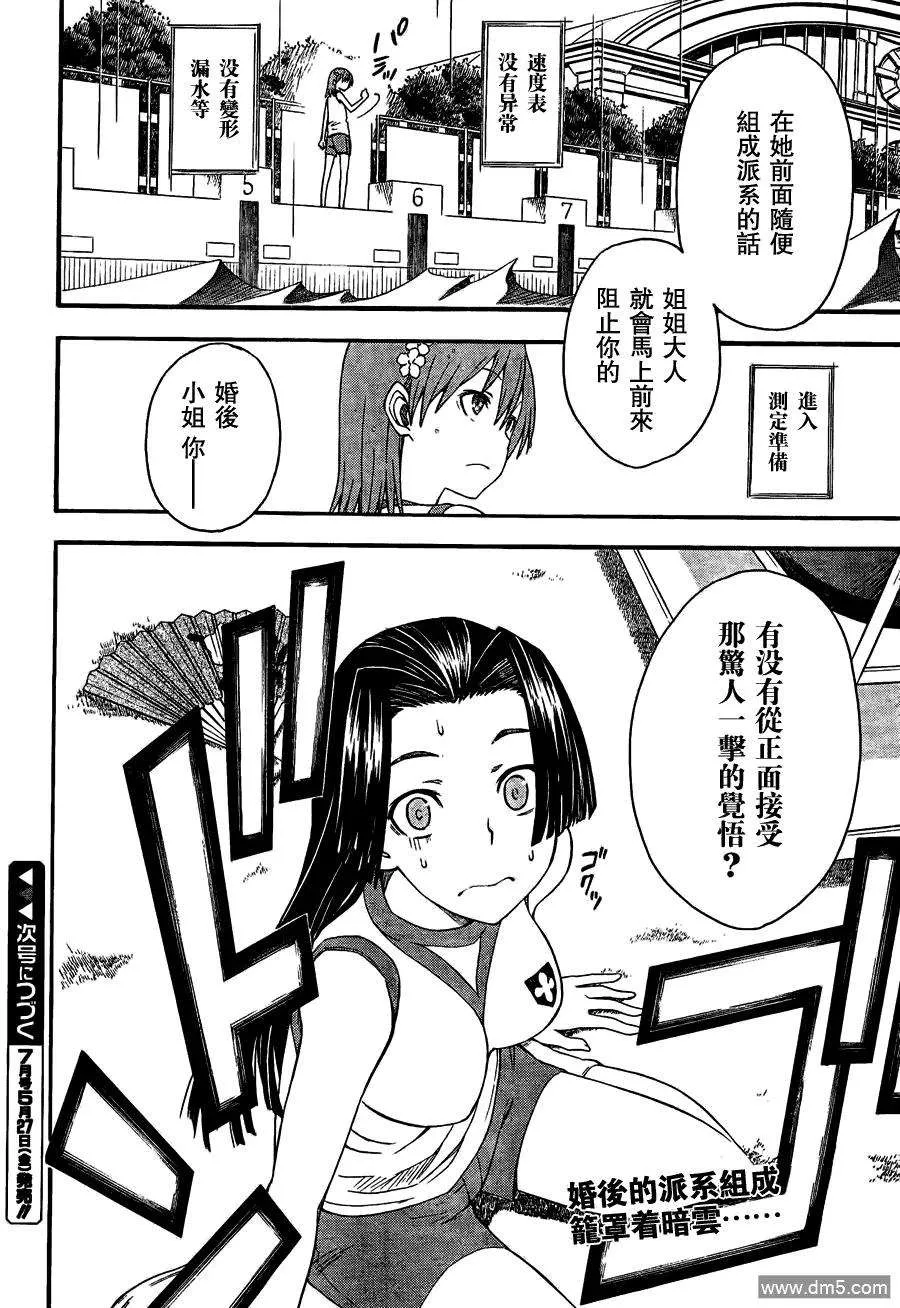 第36页