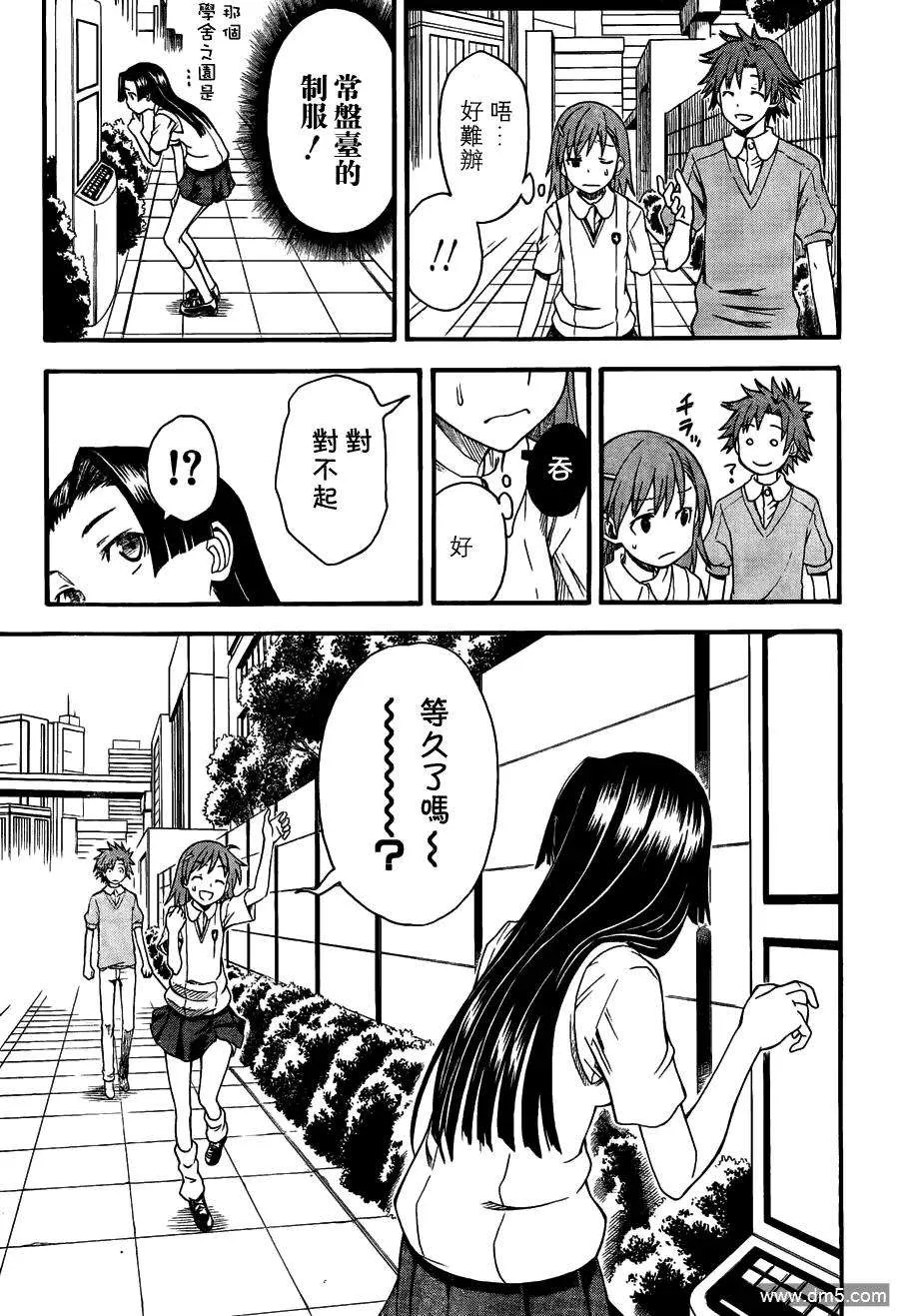 第11页