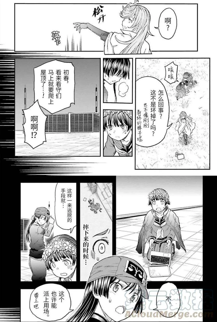 第37页