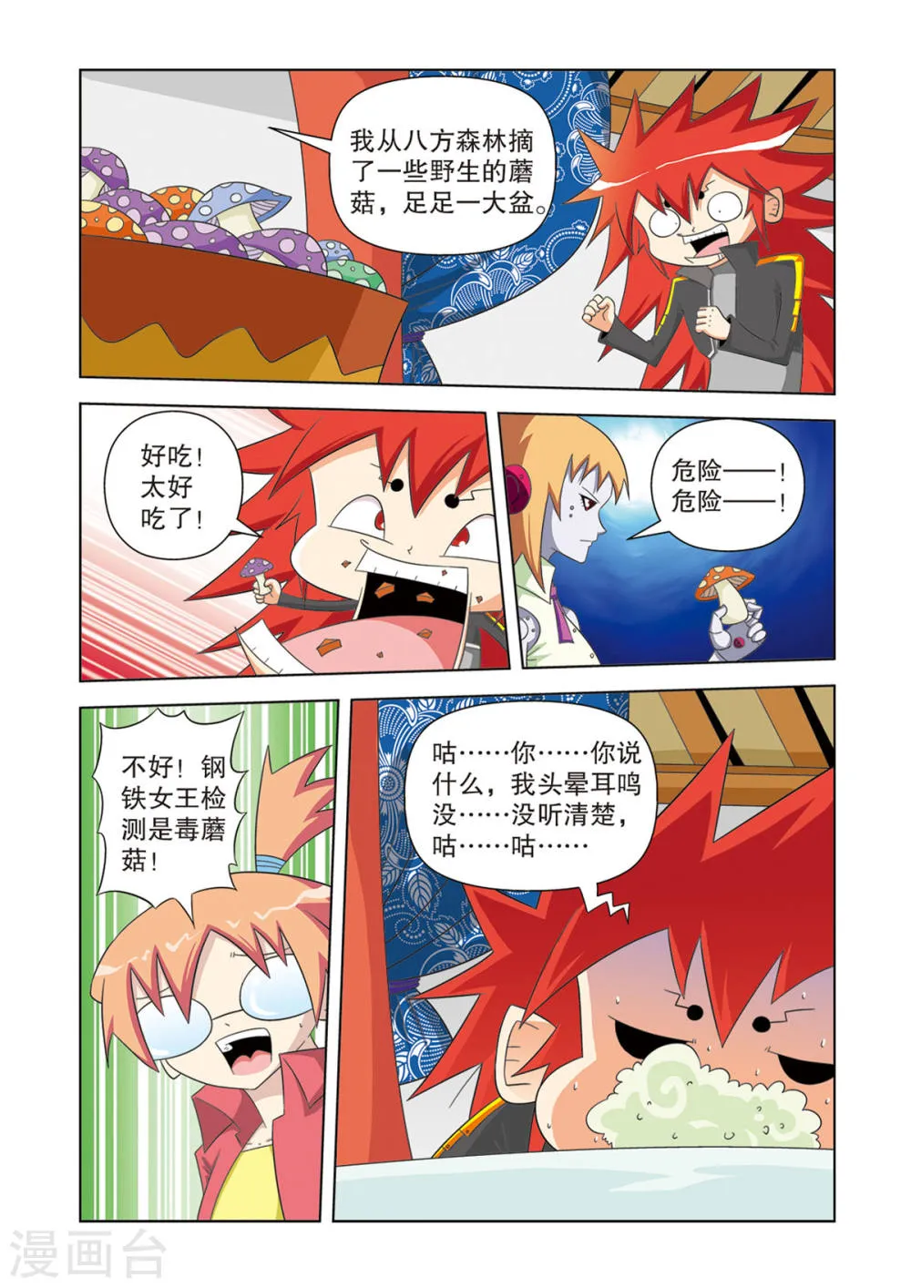 第1页