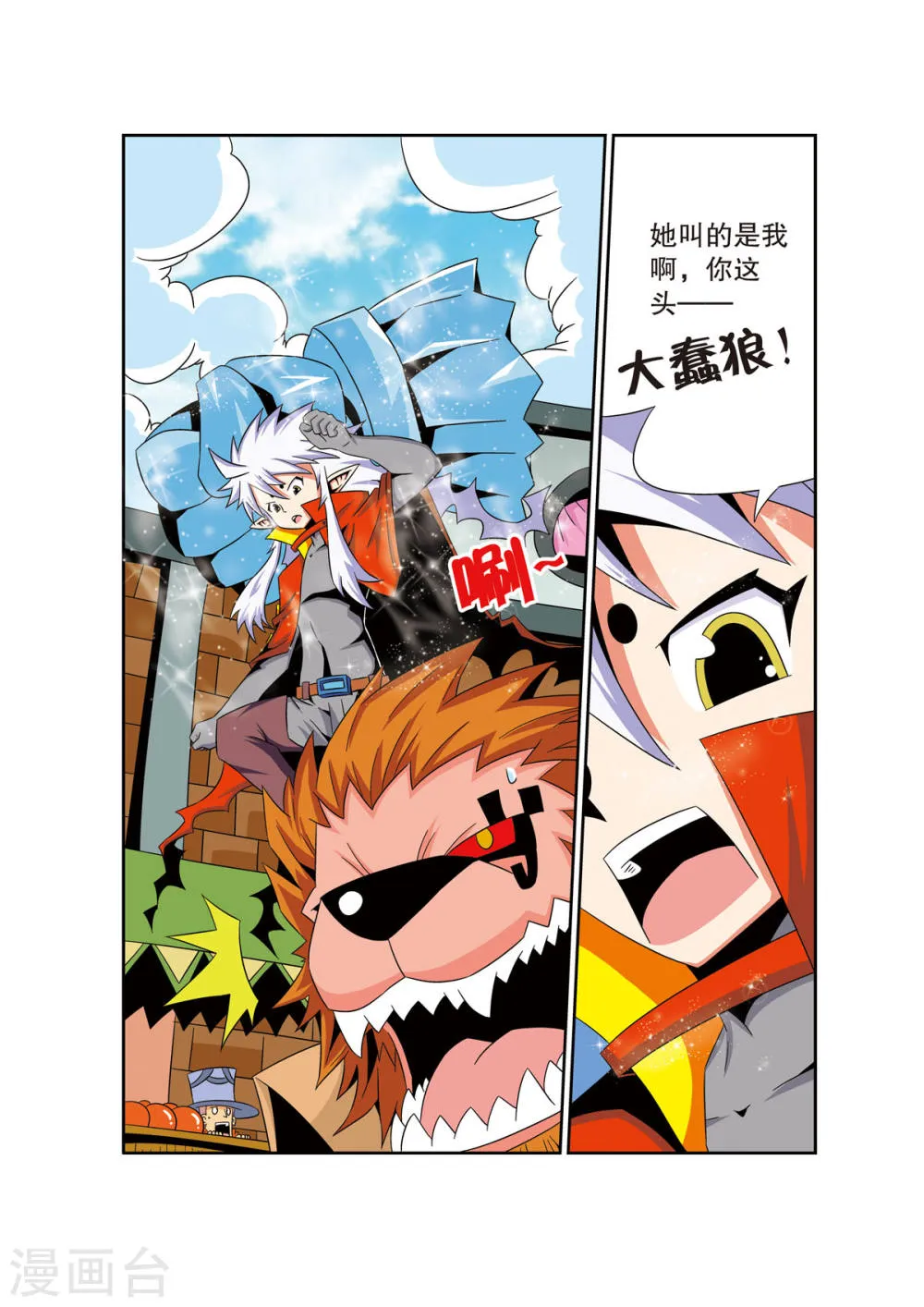 第3页