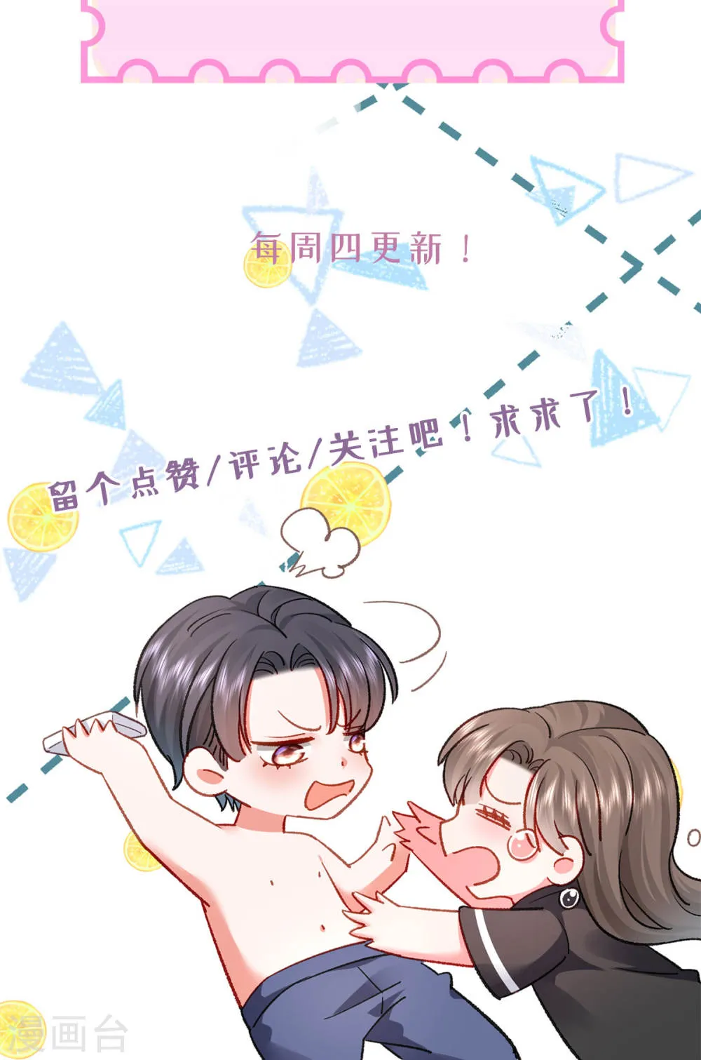 第64页
