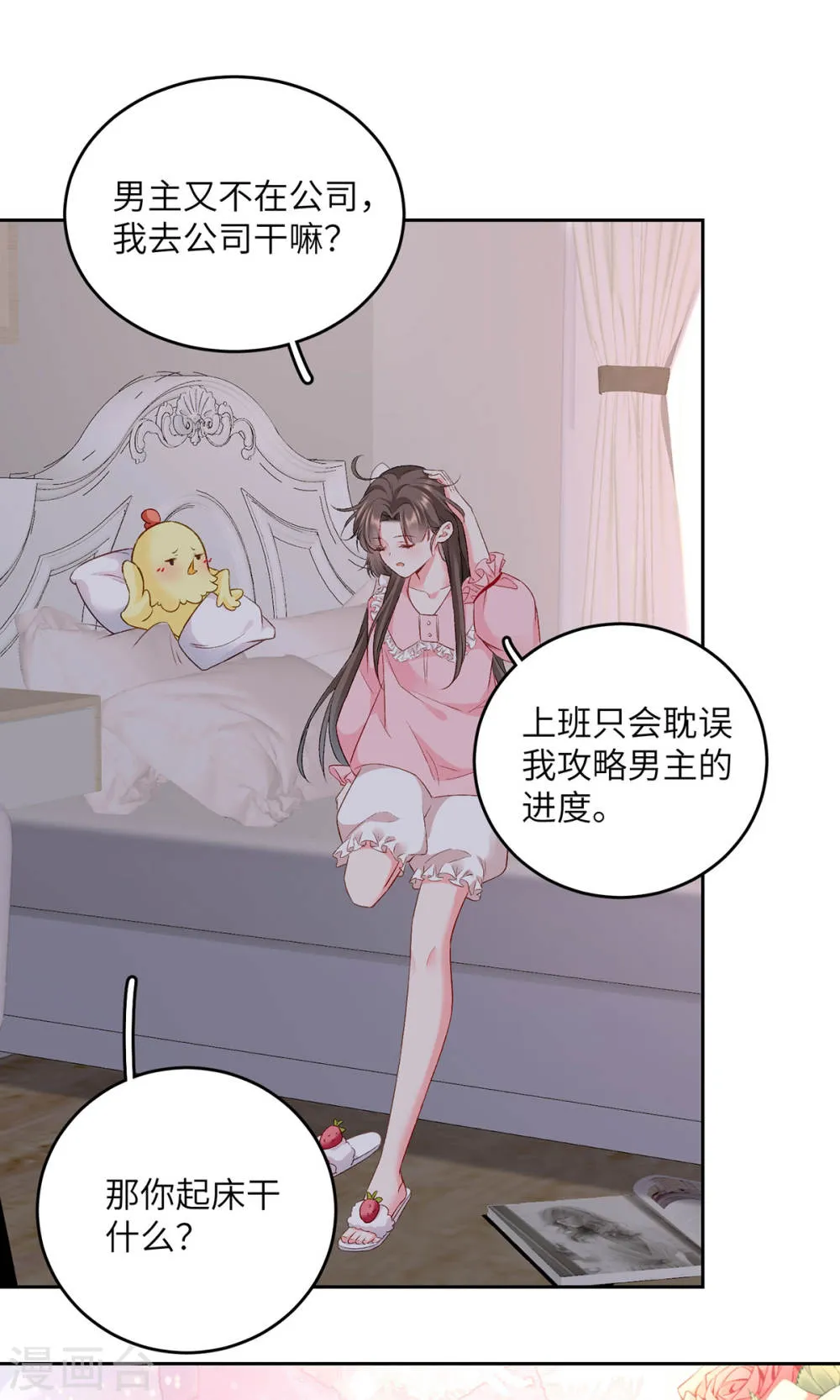 第34页