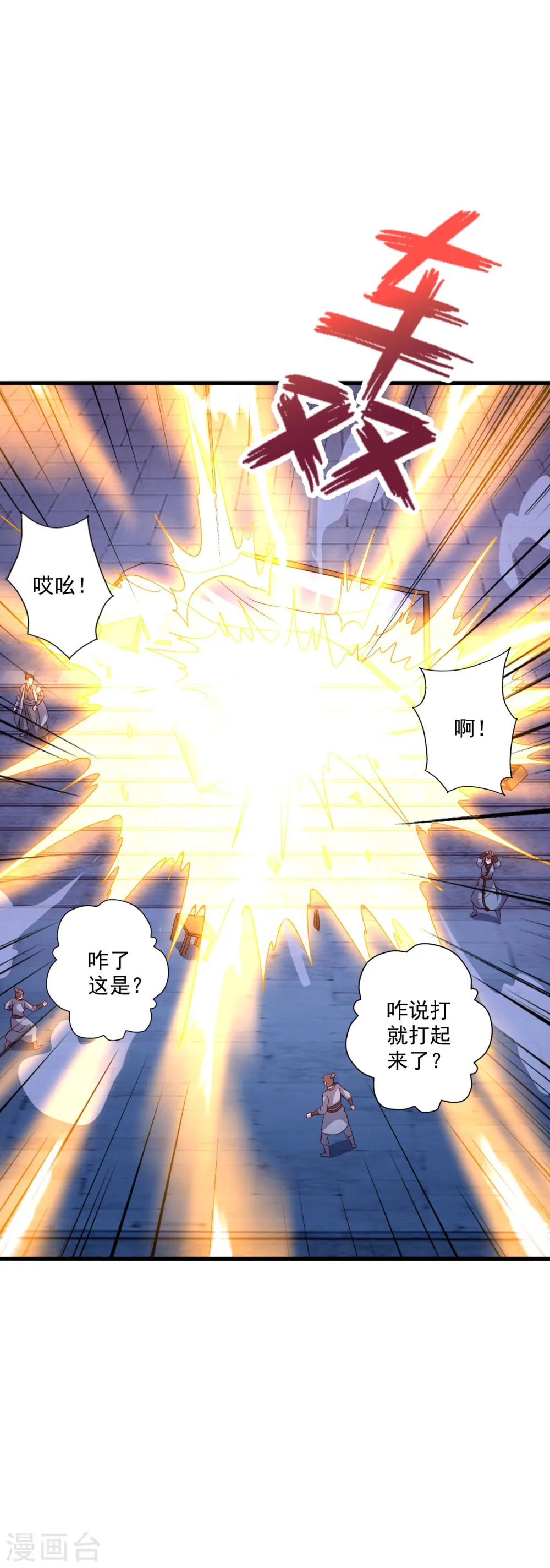 第50页