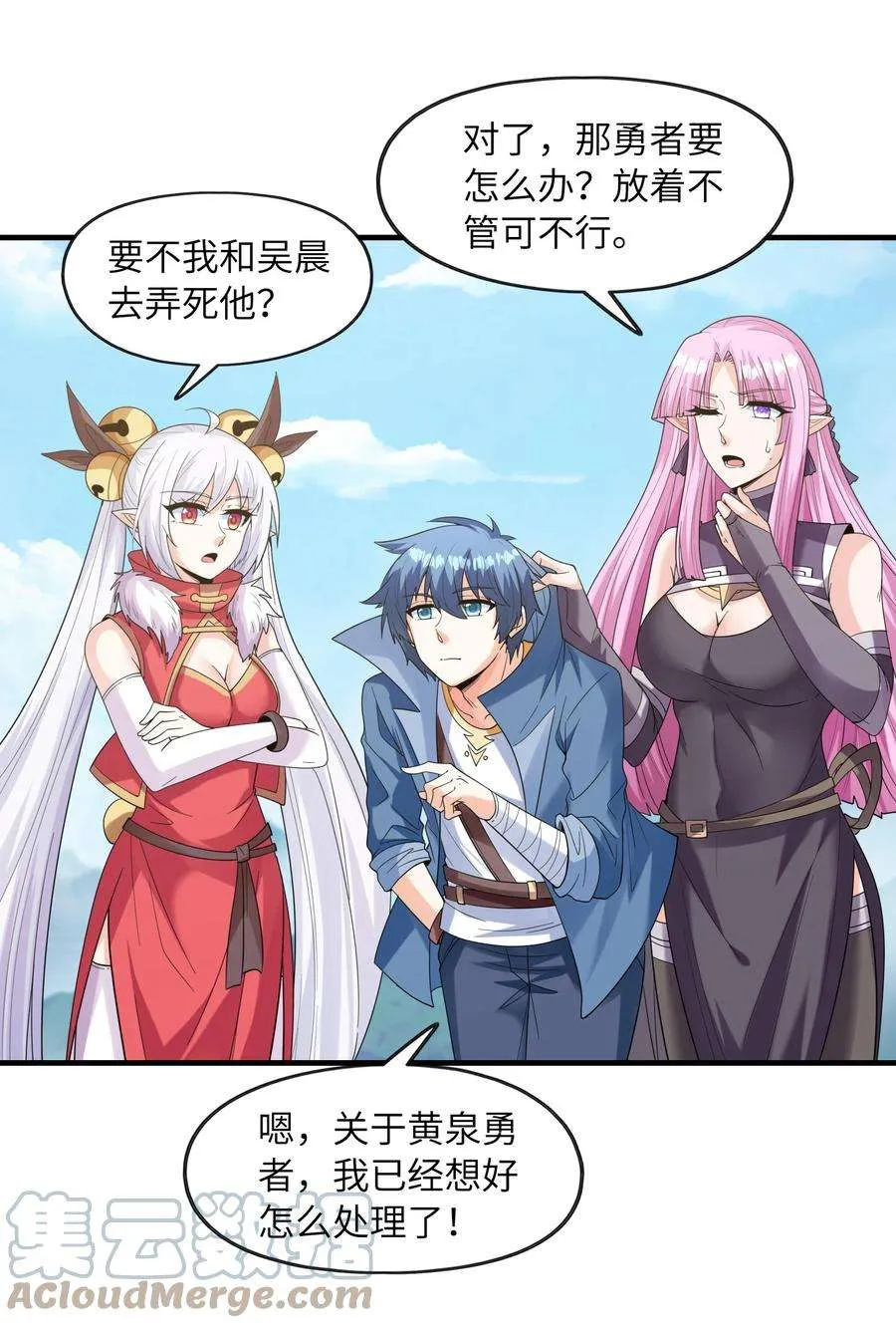 第52页