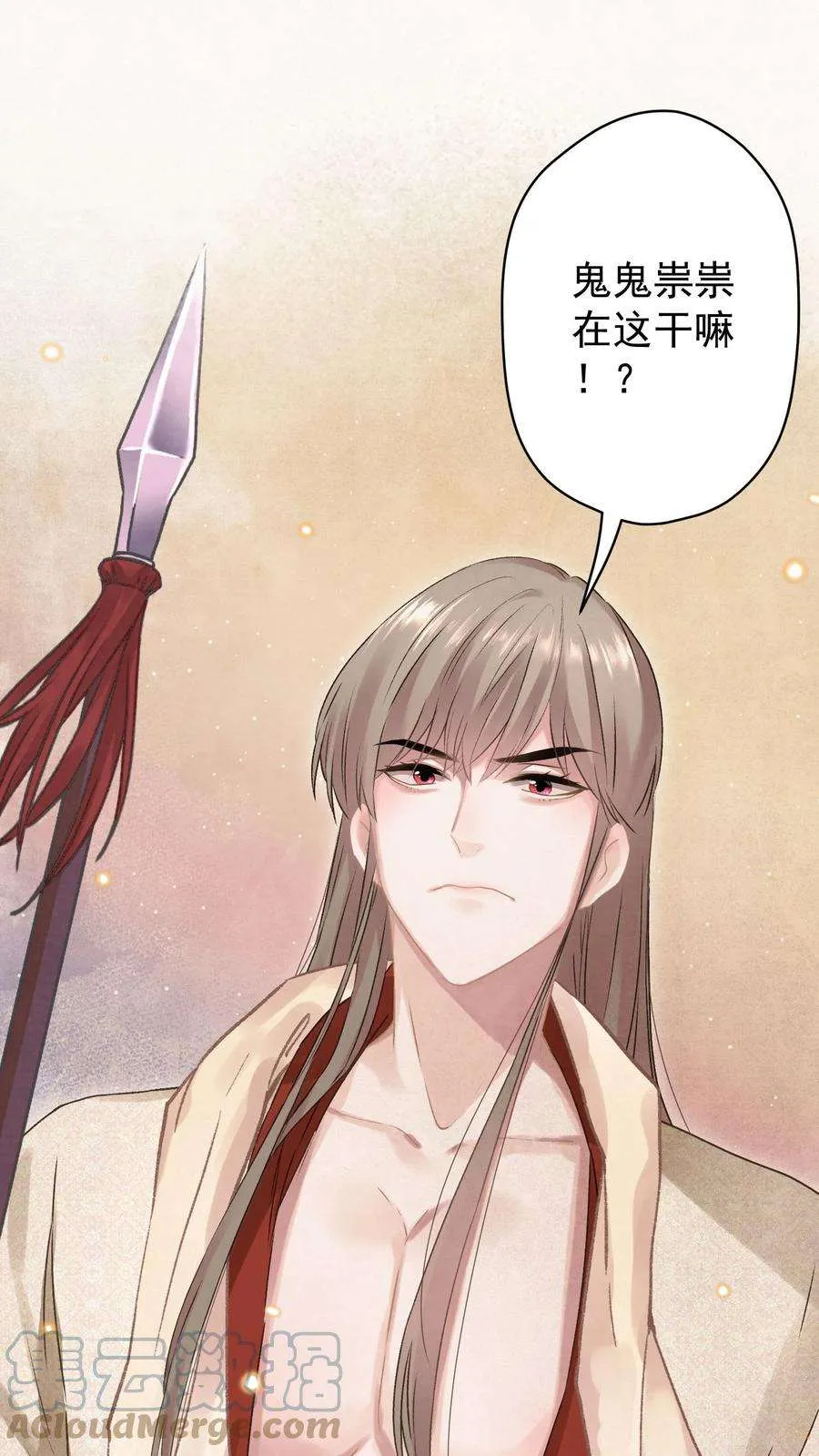第37页