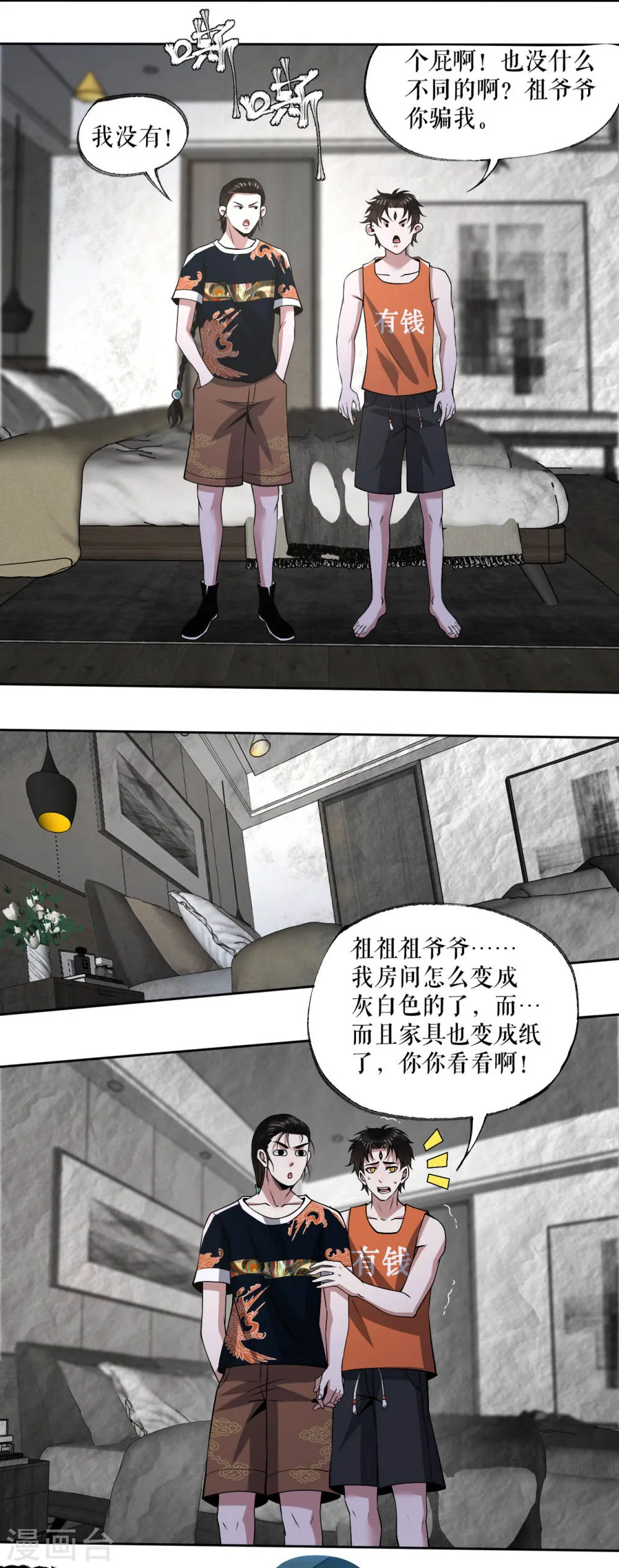 第27页