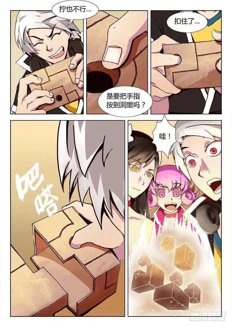 第7页