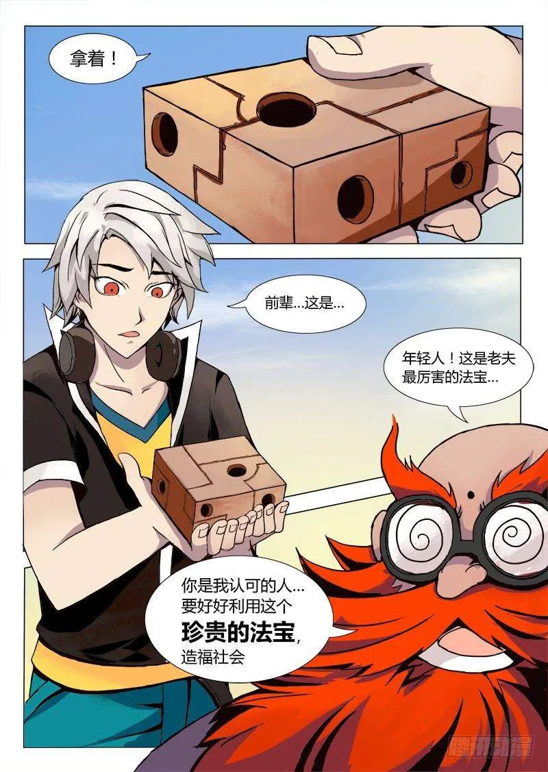 第4页
