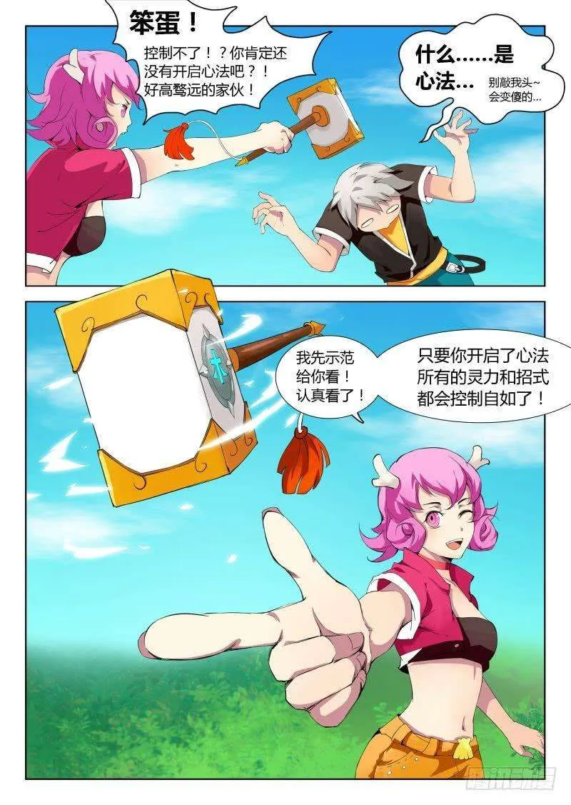 第5页