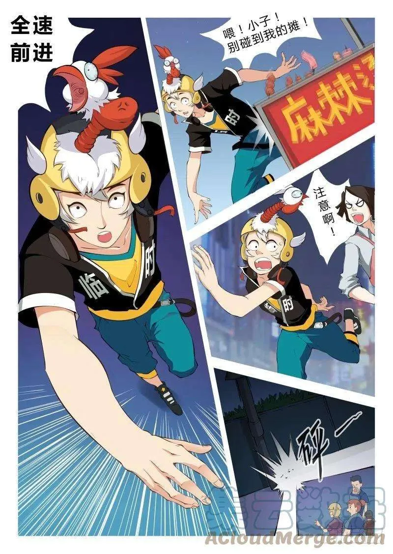 第6页