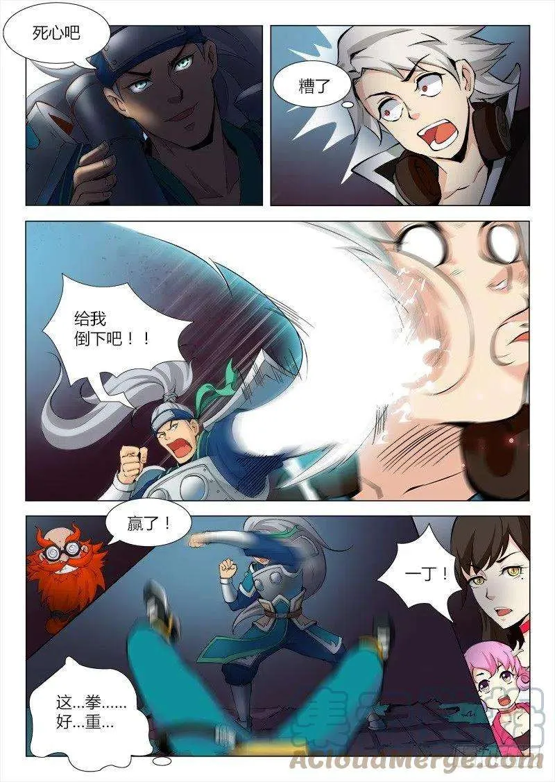 第5页
