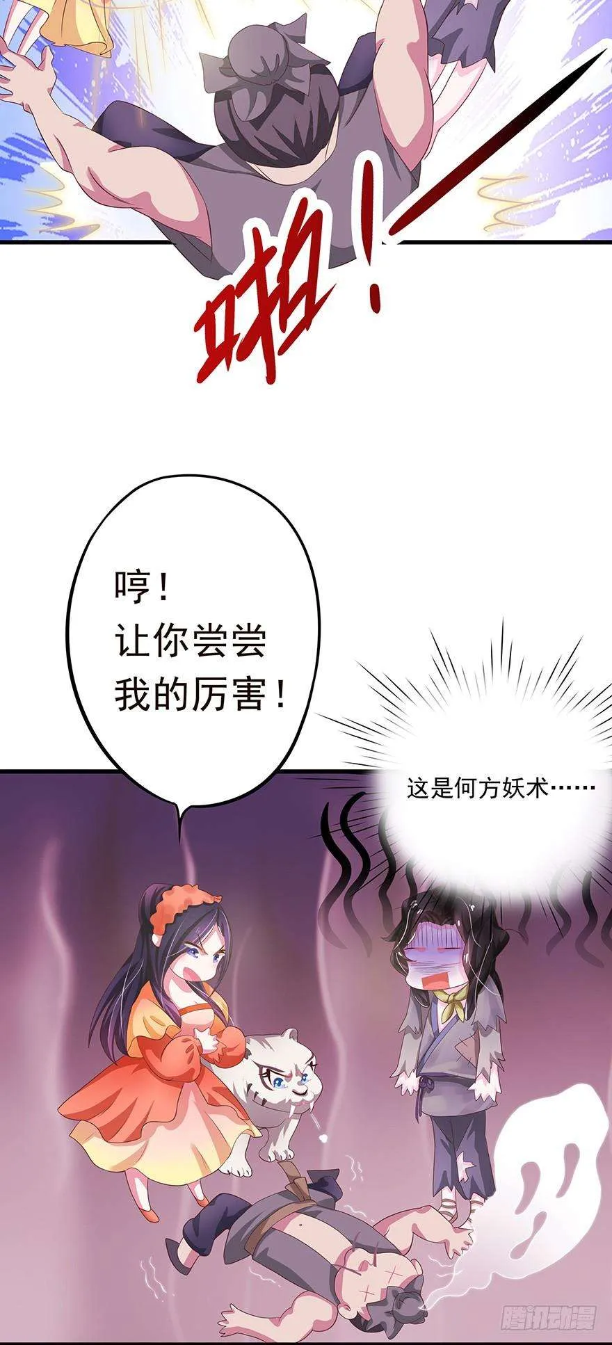 第53页