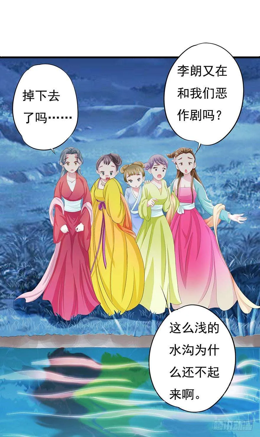 第32页