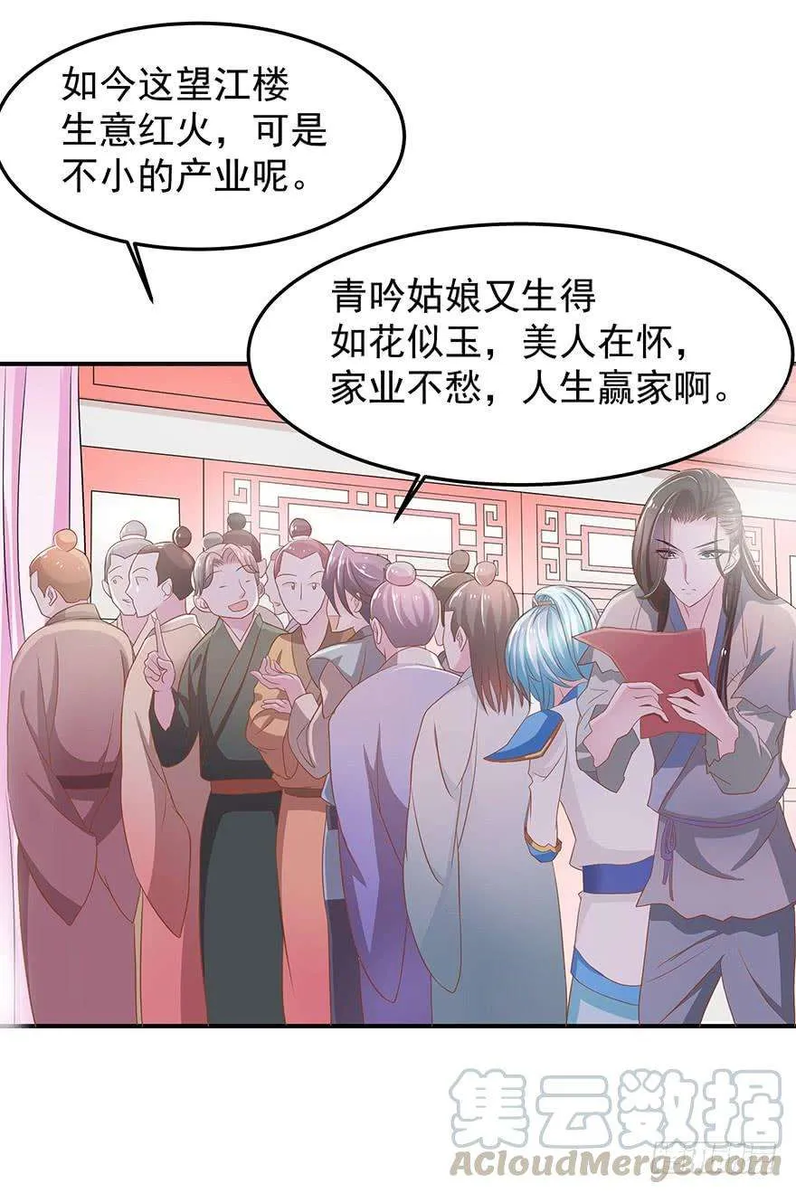 第161页