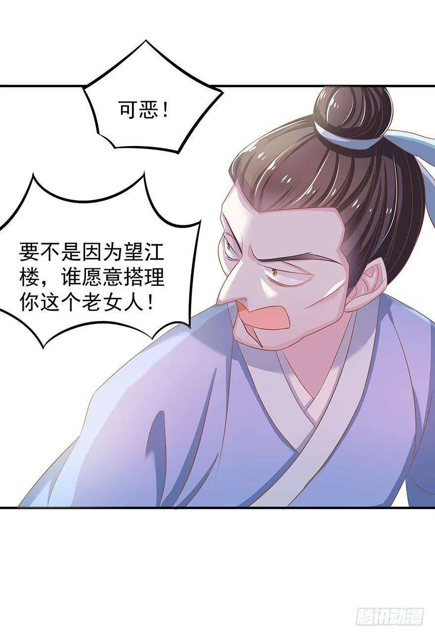 第149页