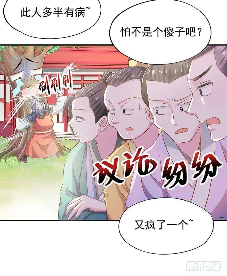第144页