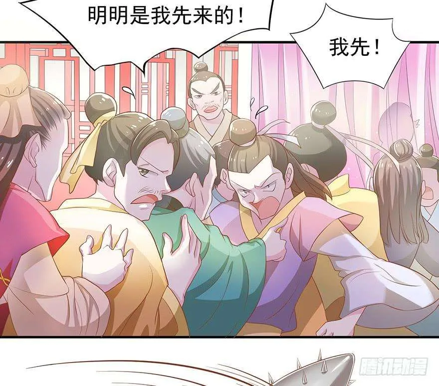 第128页