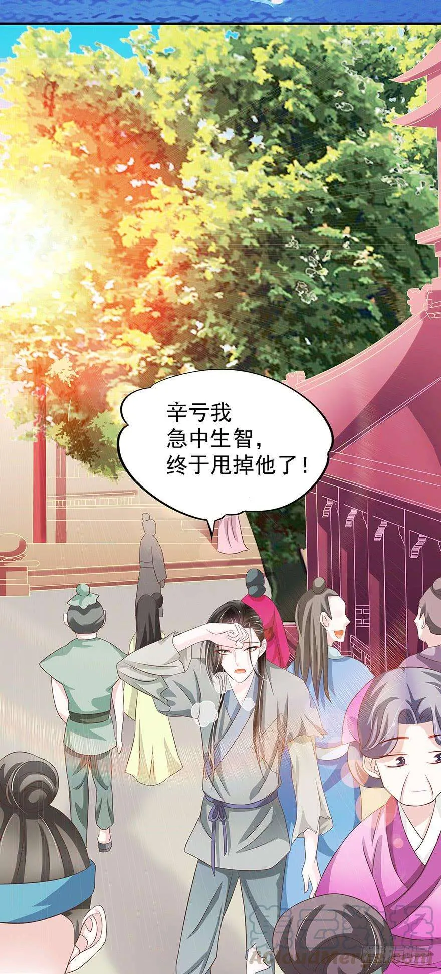 第91页