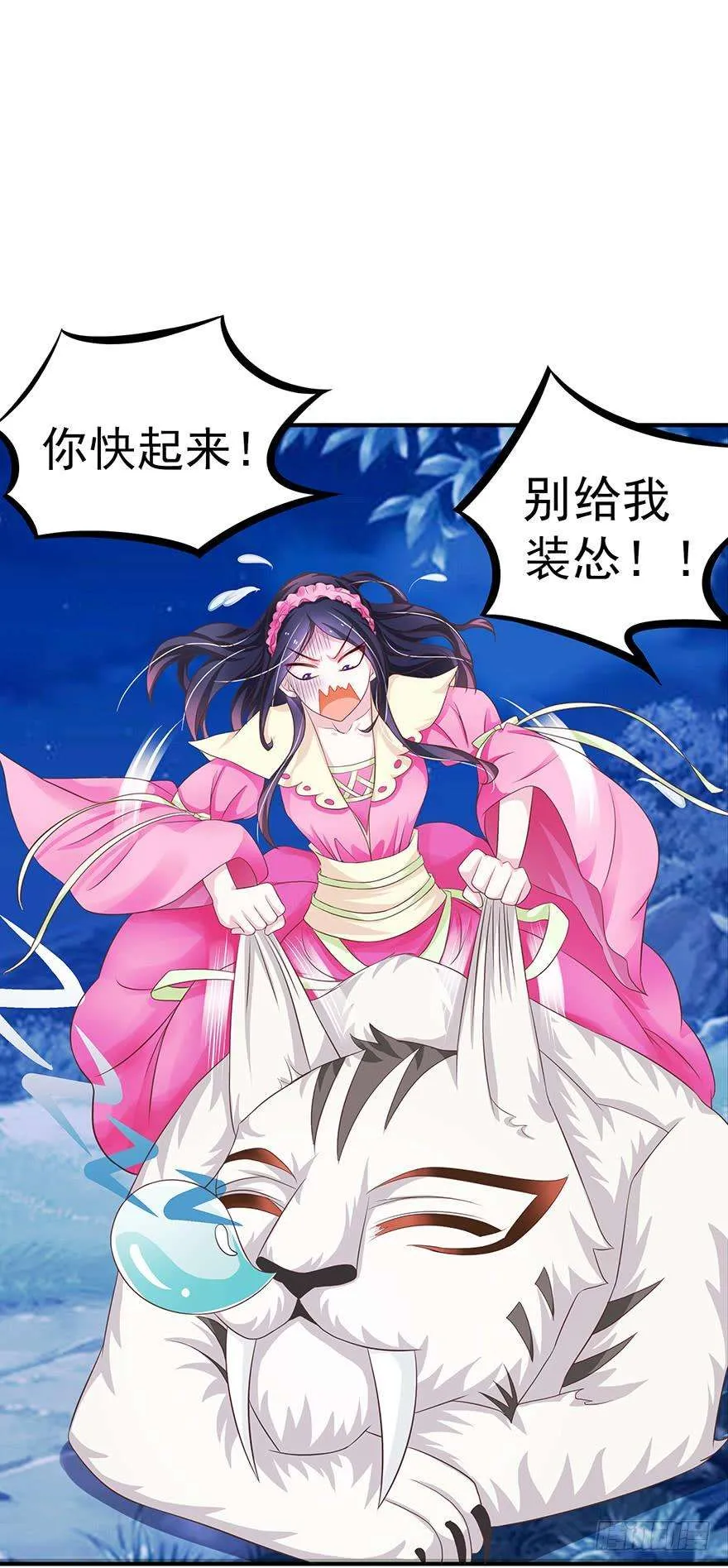 第72页