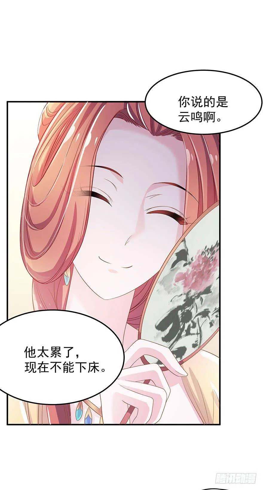第83页