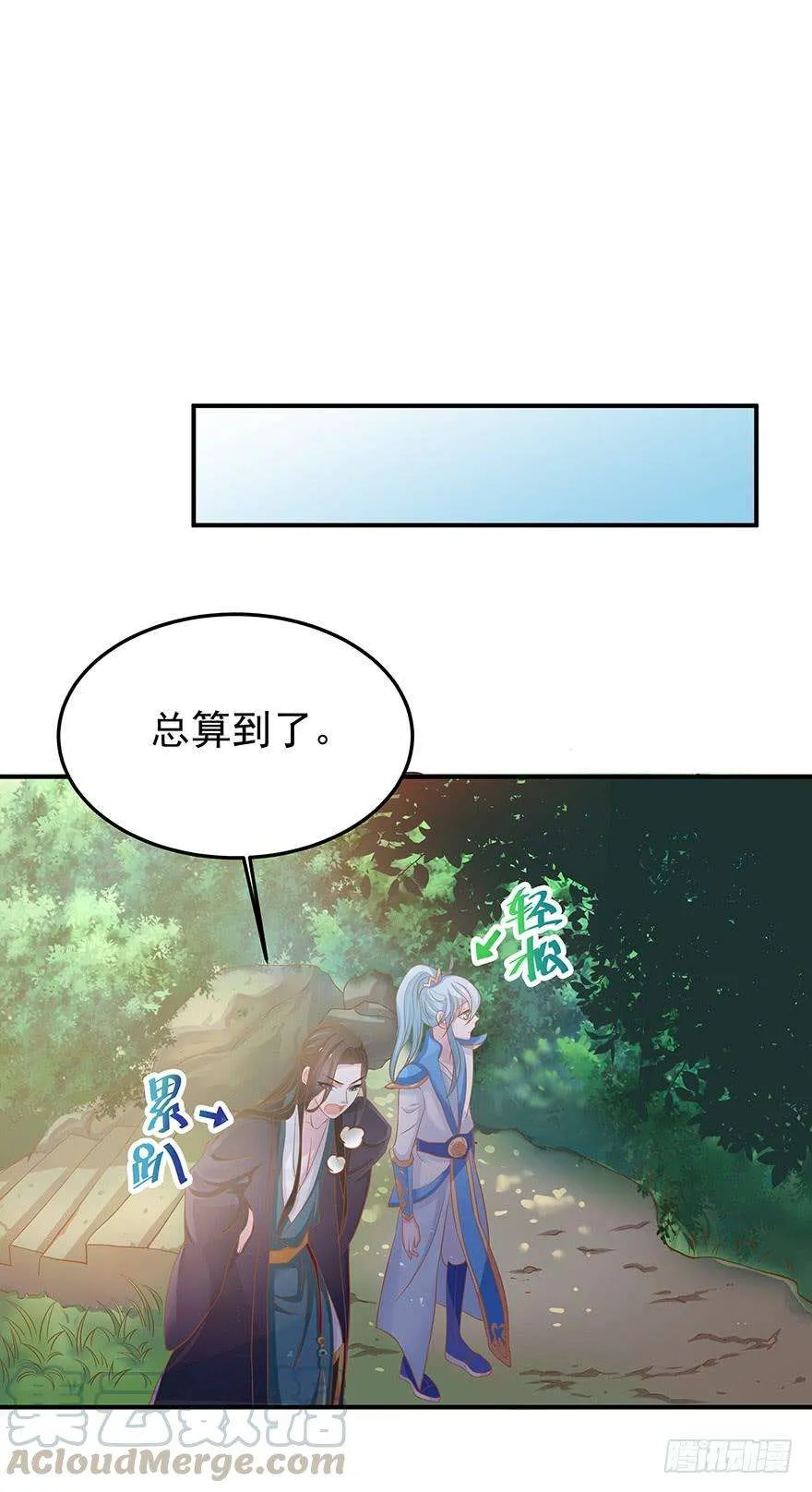 第91页
