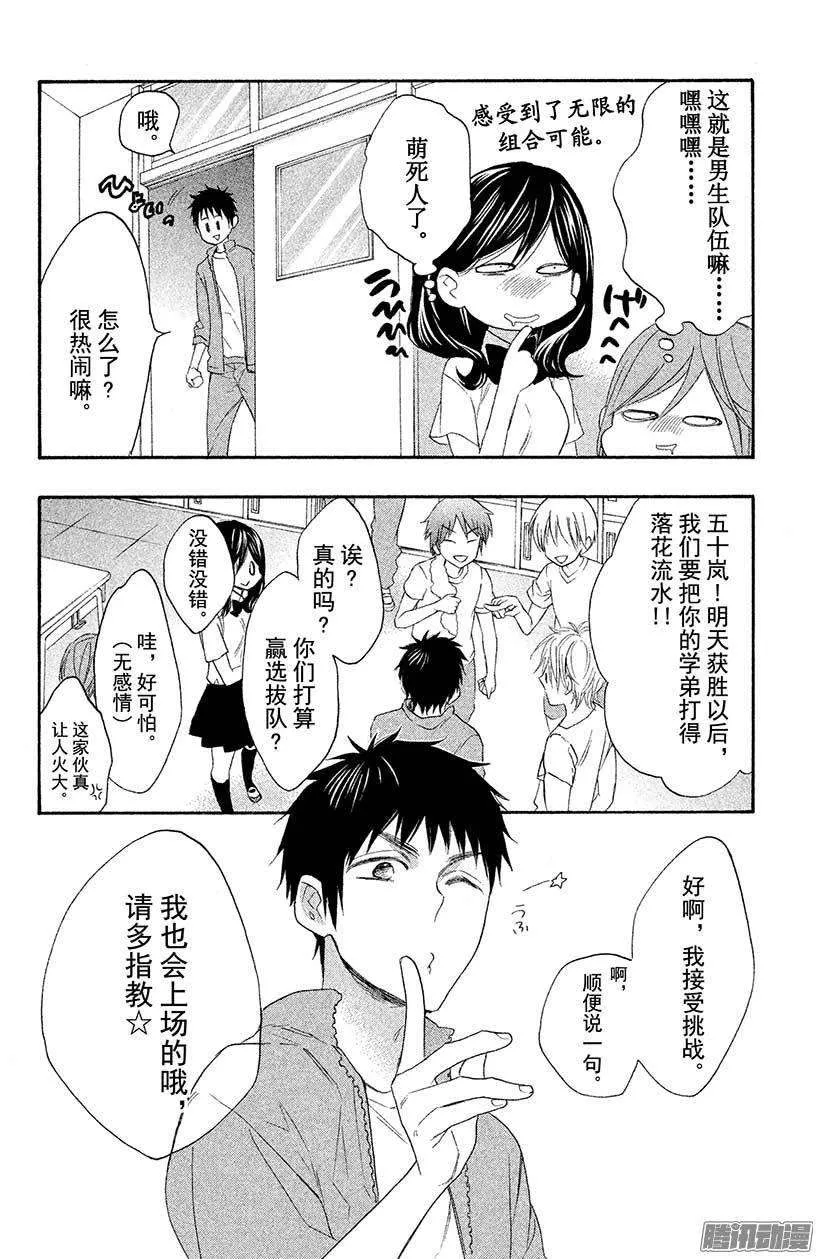 第39页