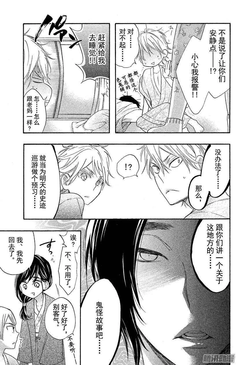 第34页