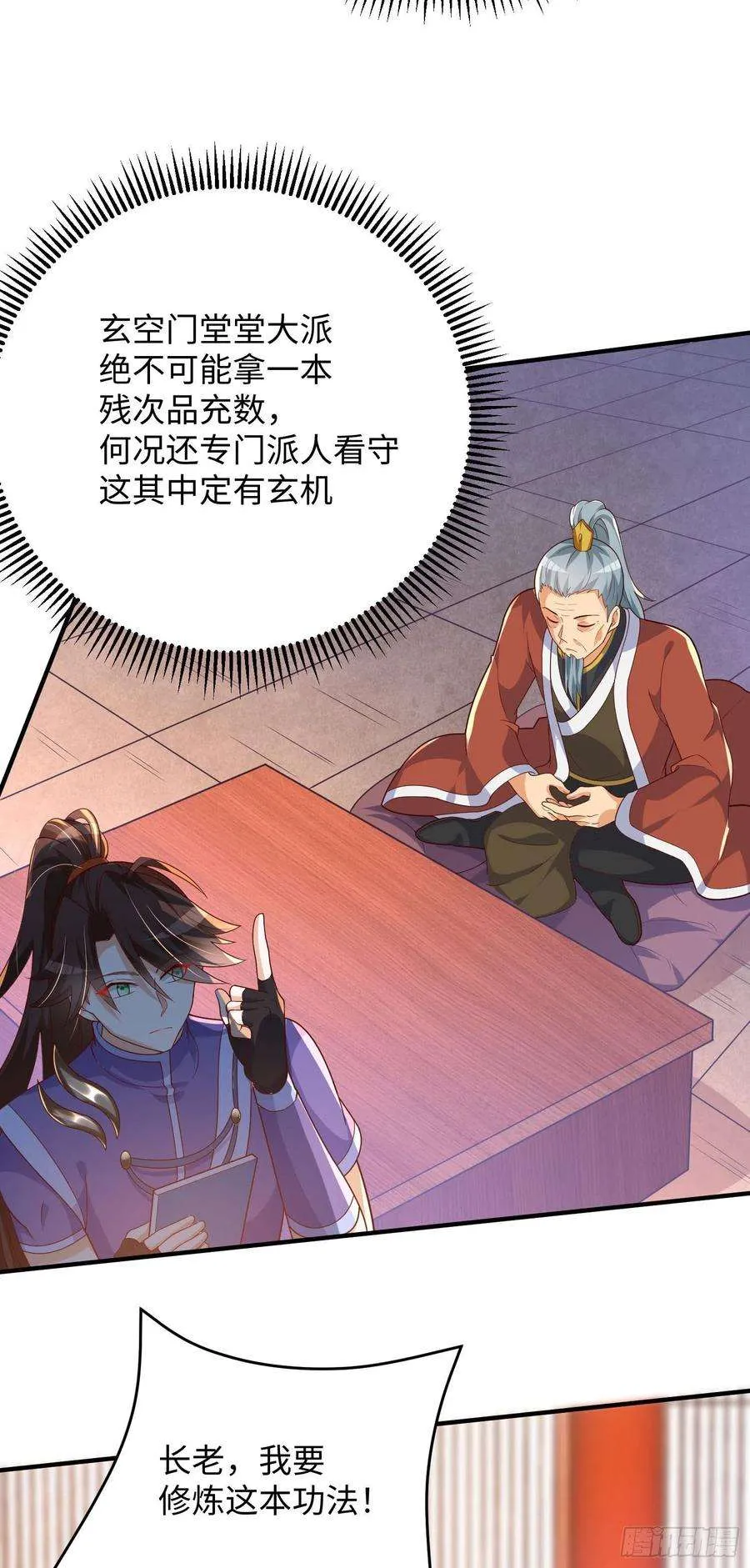第45页