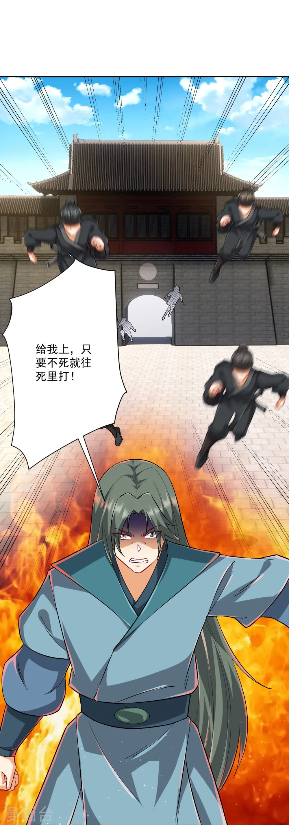 第38页