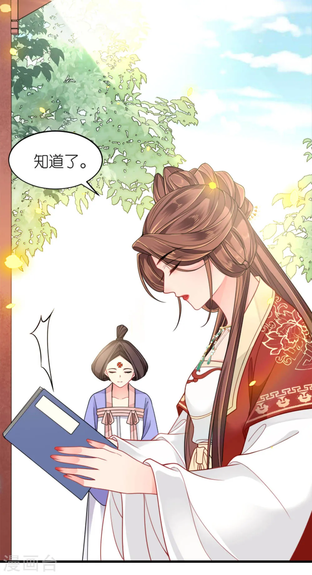 第42页