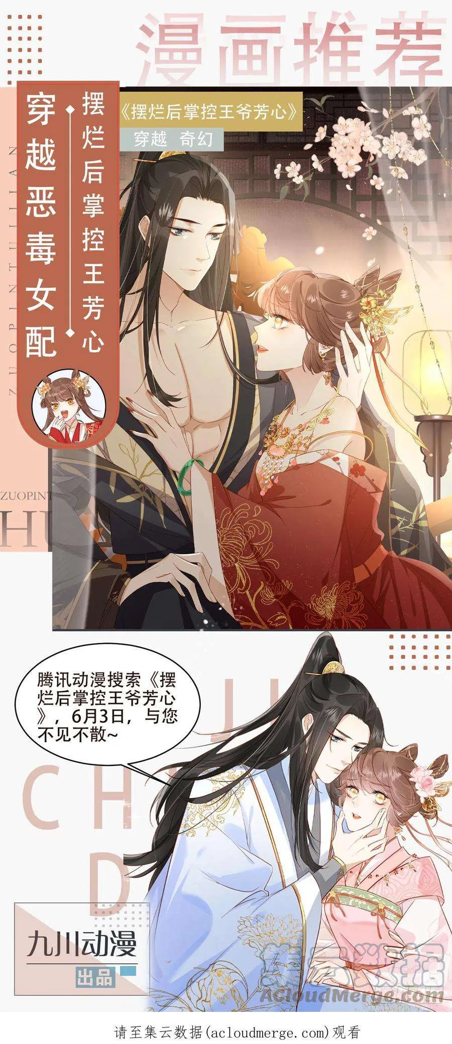 第55页